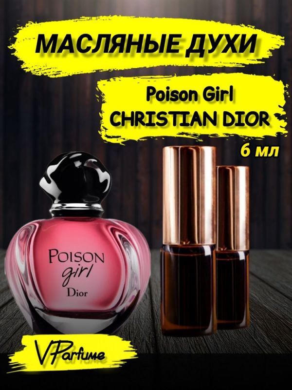 Oil perfume Christian Dior Poison Girl (6 ml)
